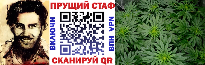 Купить Конопля  МЕФ  Alpha PVP  ГАШИШ  Володарск