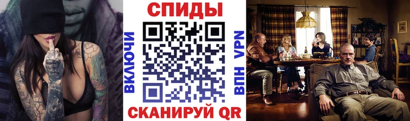 Купить закладки Володарск АМФЕТАМИН Premium