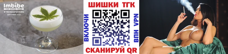 Cannafood конопля  Купить закладки  Володарск 