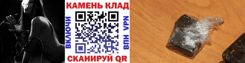 Купить Володарск ГАШ VHQ