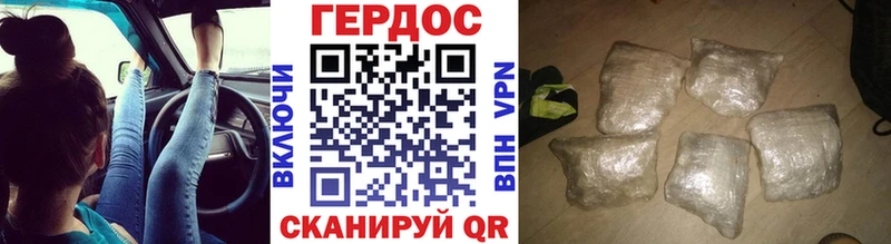 Купить закладки  Володарск  Героин VHQ 