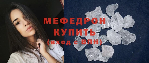 дживик Богородск