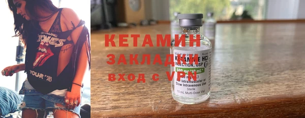 кокаин Богданович