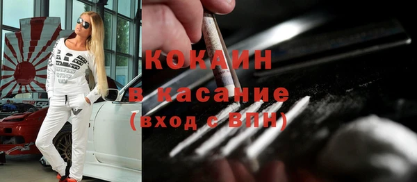 винт Богородицк