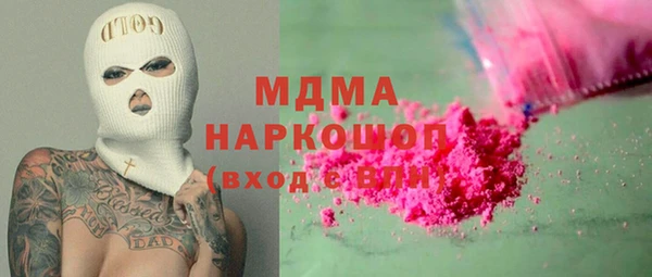 кокаин Богданович