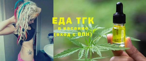 винт Богородицк