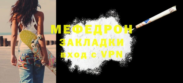 кокаин Богданович