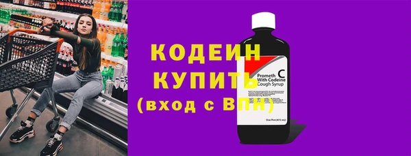 кокаин Богданович