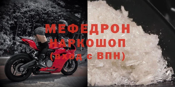 дживик Богородск