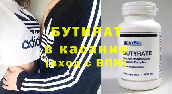 дживик Богородск