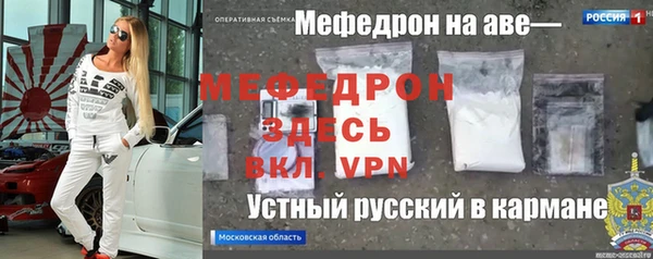 винт Богородицк