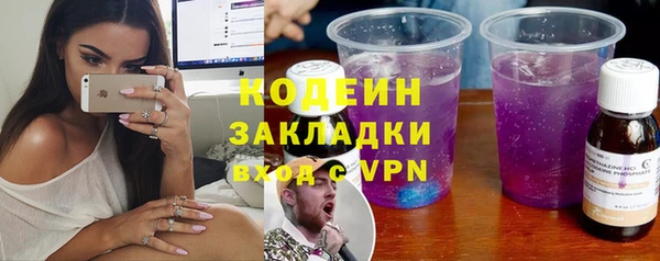кокаин Богданович