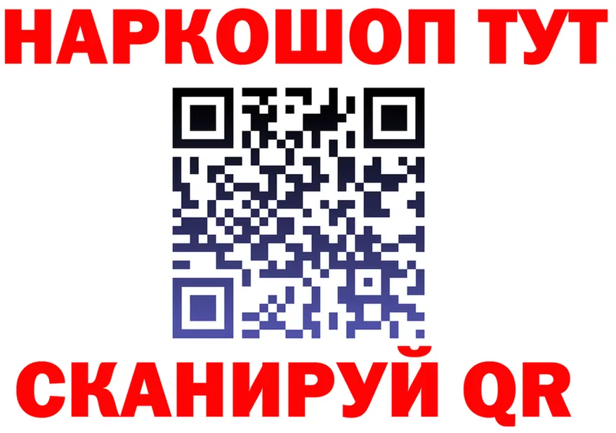 МЕТАДОН VHQ зеркало shop гидра Володарск