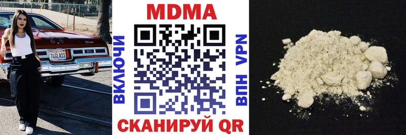 Купить где  Володарск  МДМА crystal 