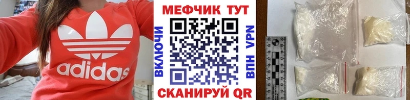 Купить  Володарск  МЯУ-МЯУ VHQ 