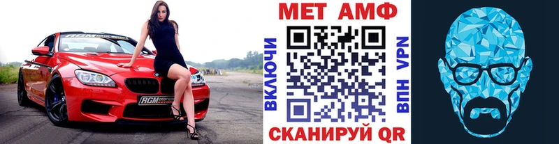 Первитин Декстрометамфетамин 99.9%  Купить где  Володарск 