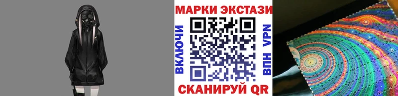 Купить  Володарск  Марки NBOMe 1,8мг 