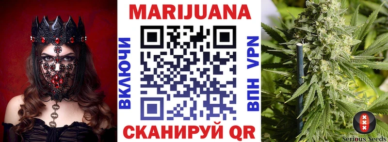 Бошки Шишки марихуана  Купить где  Володарск 